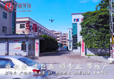 东莞大岭山企业宣传片拍摄之环节把控