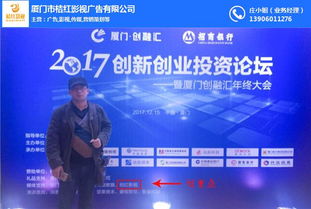 龙岩影视制作崛起 桔红影视以专业铸就光影盛宴